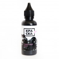 Краска ink - Графитовый Серый - 50 мл